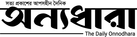 ePaper Logo